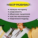 Набор для творчества ВОЛШЕБНАЯ МАСТЕРСКАЯ создай куклу Лесная фея, фото 8
