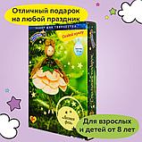 Набор для творчества ВОЛШЕБНАЯ МАСТЕРСКАЯ создай куклу Лесная фея, фото 4
