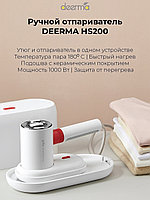Отпариватель Ручной Xiaomi Deerma Multifunctional Steam Ironing Machine DEM-HS200