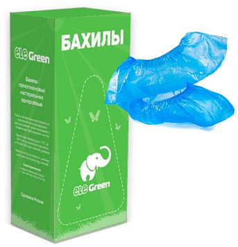 Бахилы одноразовые 8 мм 1000 пар