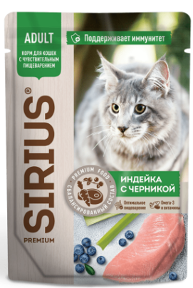 SIRIUS Корм консерв полнорац для кошек с чувств пищев Кусочки в соусе "Индейка с черникой"85 г