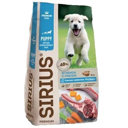 SIRIUS Сухой полнорац корм для щенков и молодых собак, ягненок и рис 15 кг