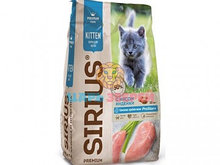 SIRIUS Сухой полнорац корм для котят Курица и Индейка 10 кг