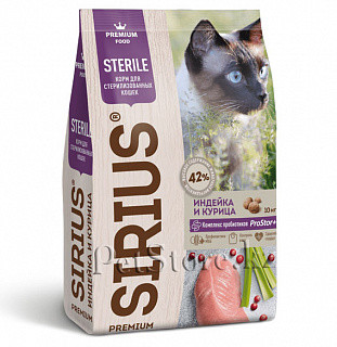 SIRIUS Сухой полнорац корм для стерилиз кошек, индейка и курица 10 кг