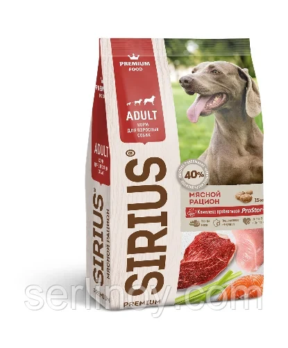 SIRIUS Сухой полнорац корм для взрослых собак, мясной рацион 20 кг