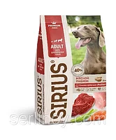 SIRIUS Сухой полнорац корм для взрослых собак, мясной рацион 2 кг