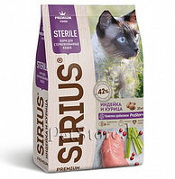 SIRIUS Сухой полнорац корм для стерилиз кошек, индейка и курица 1,5 кг