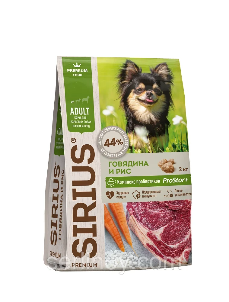 SIRIUS Сухой полнорац корм для взрослых собак малых пород, говядина и рис 10 кг