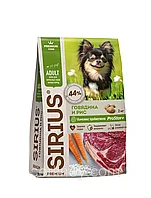 SIRIUS Сухой полнорац корм для взрослых собак малых пород, говядина и рис 10 кг