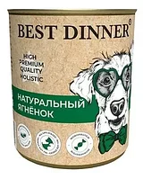 Best Dinner Консер.Влаж.корм д/собак High Premium "Натуральный ягненок" - 0,34 кг