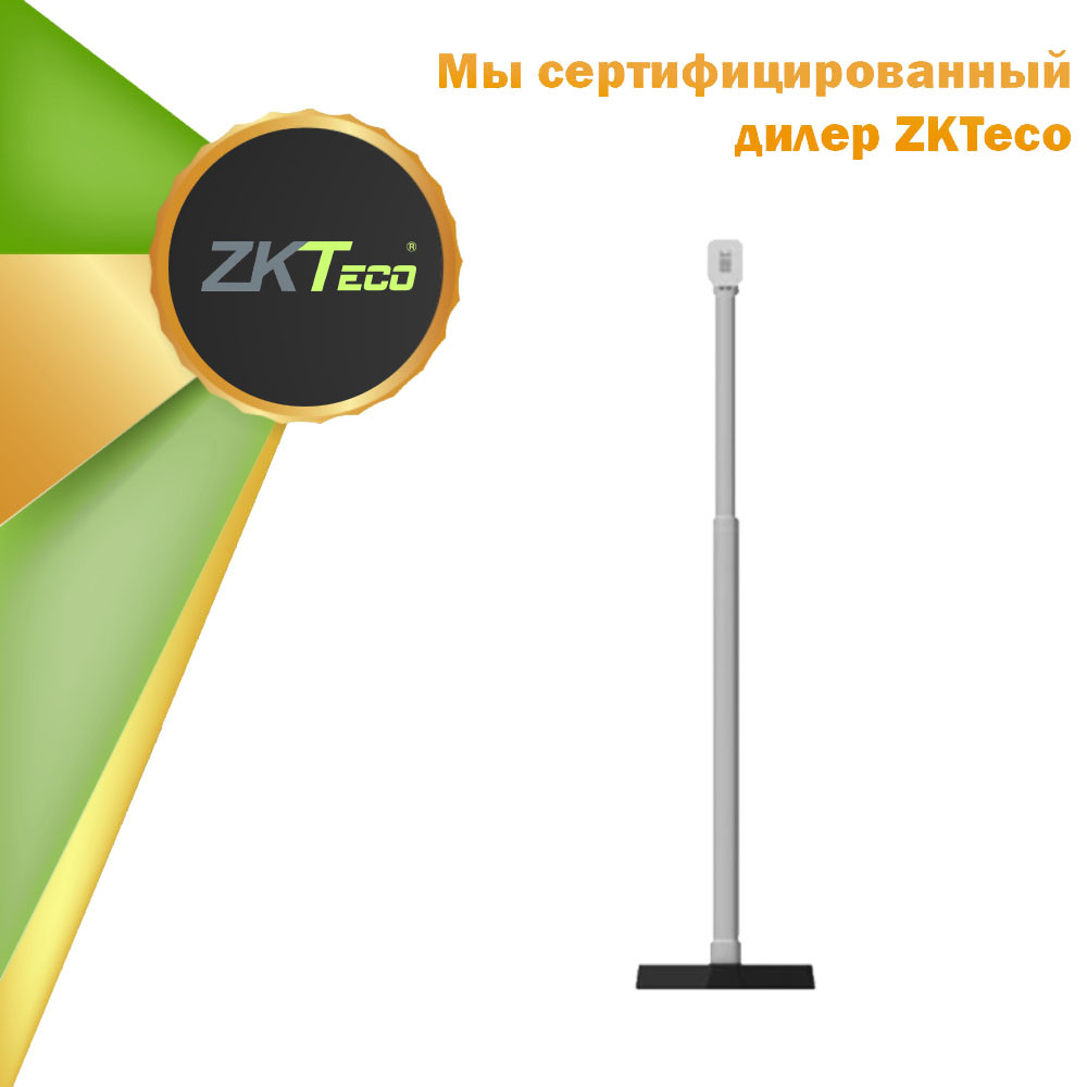 Кронштейн ZKTeco ZK-L4 напольный, для FaceDepot-7A