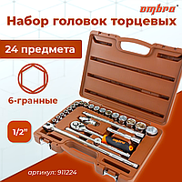 Набор головок торцевых с аксессуарами 1/2"DR, 8-32 мм, 24 предмета 911224
