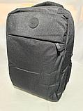 Школьный рюкзак "Miqiney" в средние и старшие классы. Высота 42 см, ширина 29 см, глубина 14 см., фото 7