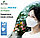 Корейская маска,маски защитные KF94 от производителя (черная,белая), фото 3