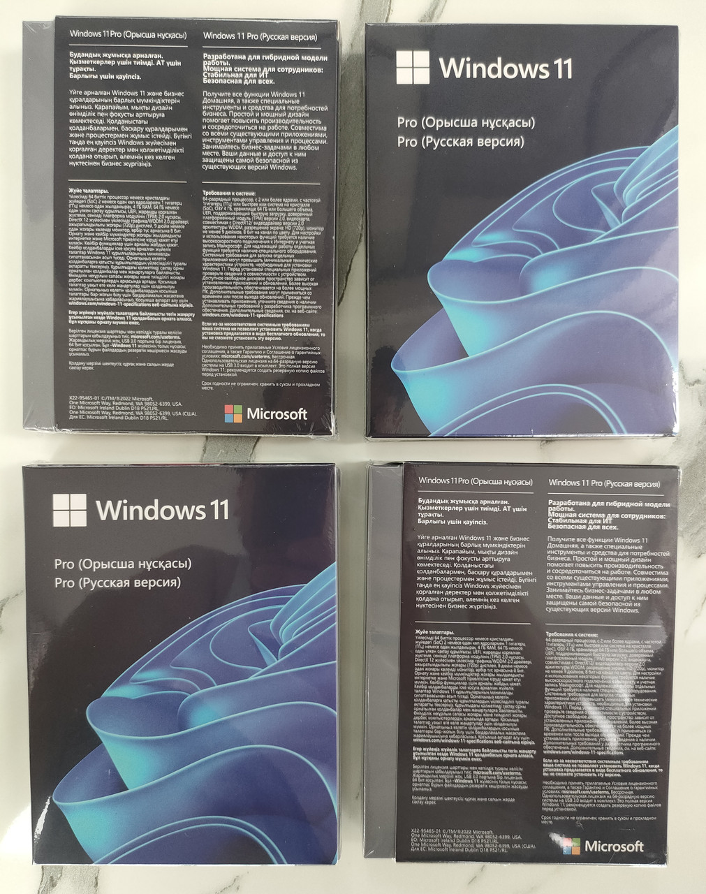 Windows 11 Pro Only Kazakhstan USB бокс коробочная версия - фото 5 - id-p111861744
