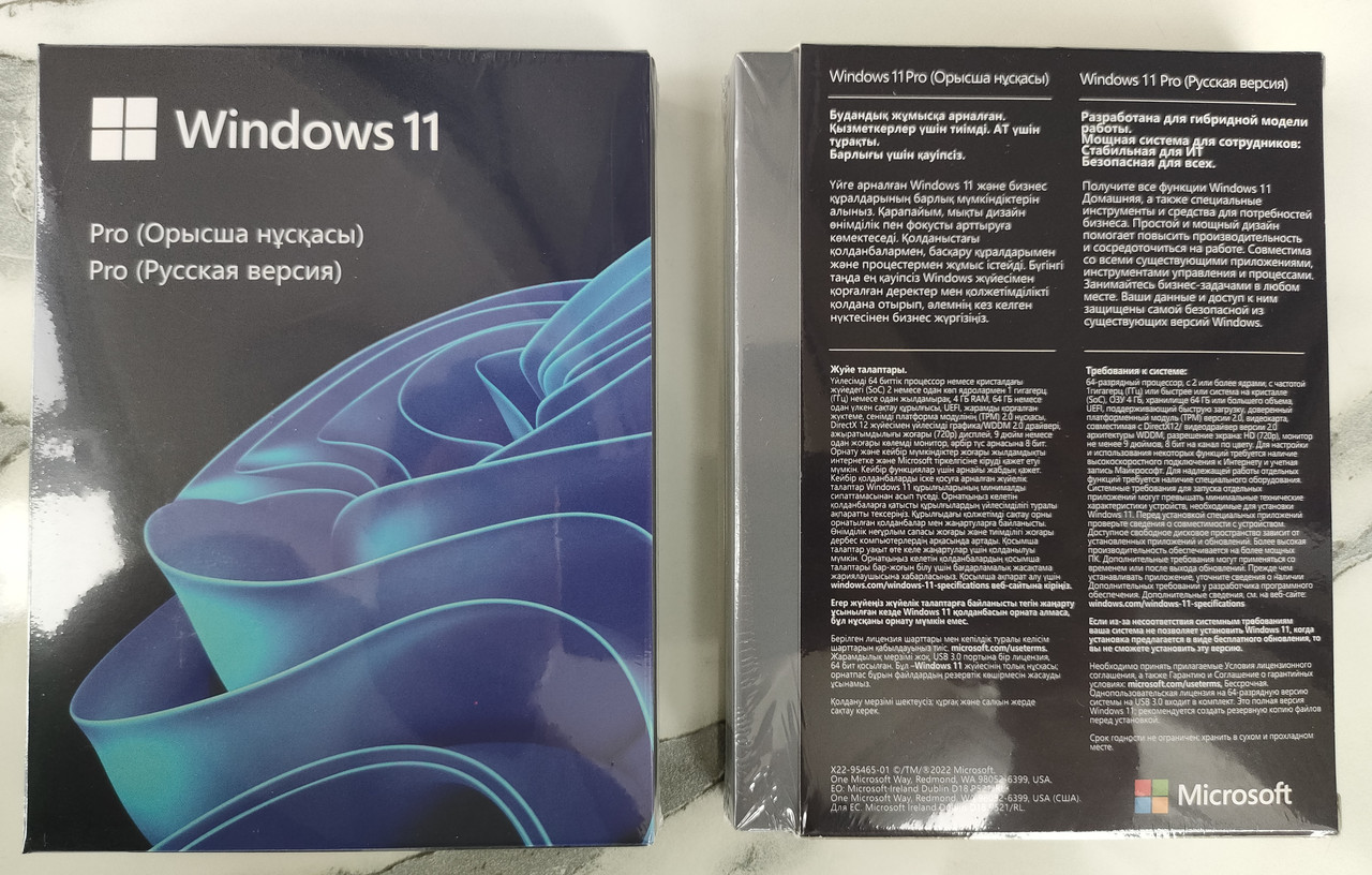 Windows 11 Pro Only Kazakhstan USB бокс коробочная версия - фото 8 - id-p111861744
