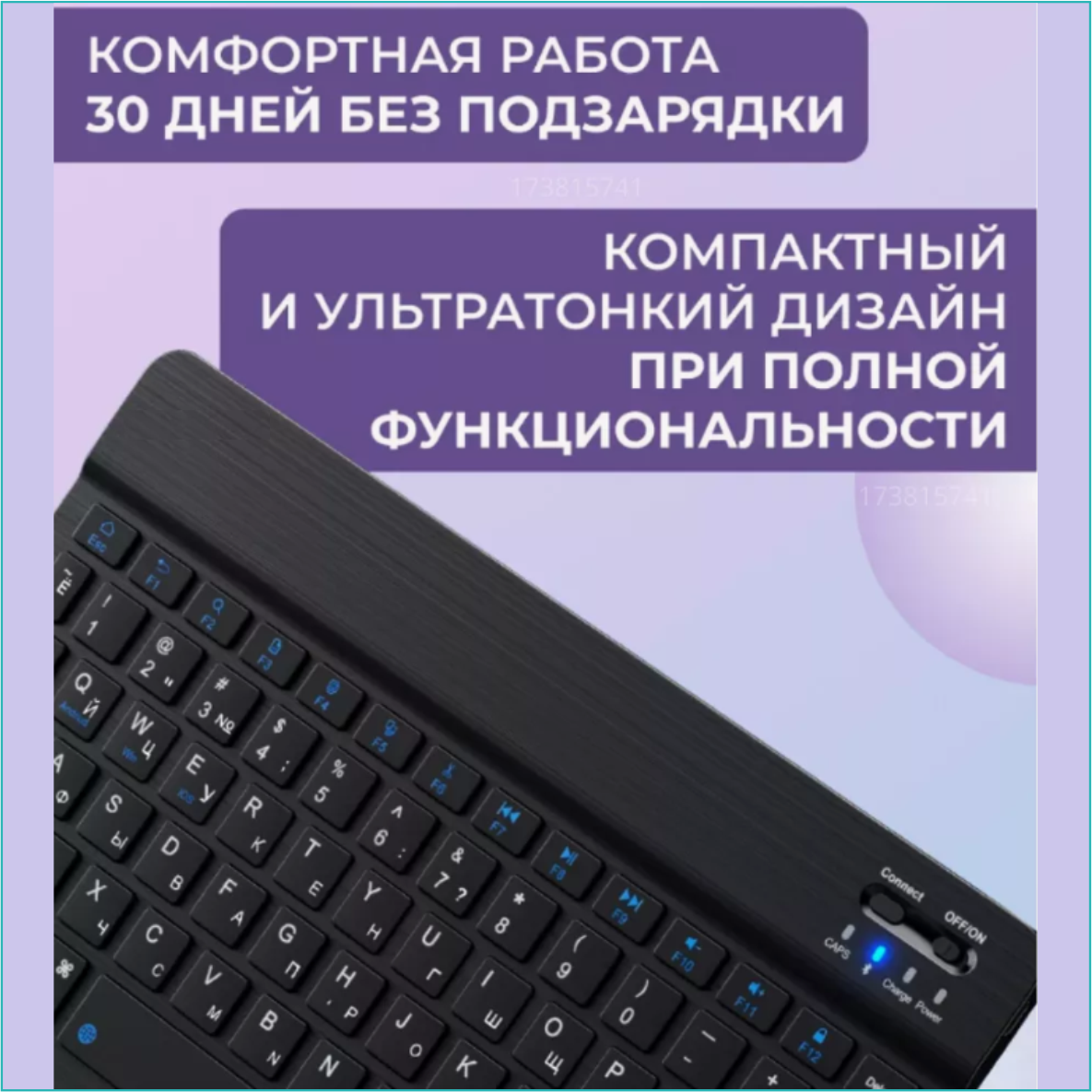 Беспроводная клавиатура с мышкой "Denze" (Black) - фото 2 - id-p111861899