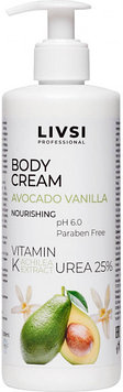 Крем для тела Livsi "body cream avocado vanilla" 500 мл