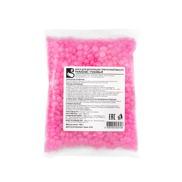 Воск для депиляции пленочный Beajoy Paradise 500 гр