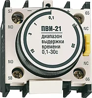 Приставка ПВИ-21 задержка на выкл.0,1-30 сек.1з+1р IEK!!! (200)