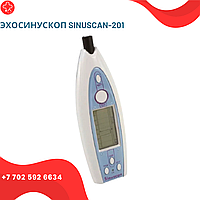 Эхосинускоп Sinuscan-201