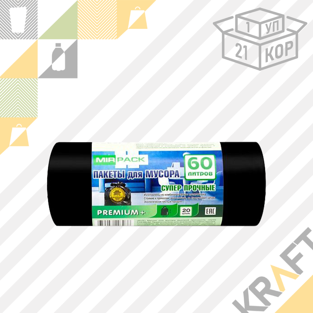 Мешки для мусора 60л / 60 х 70 см, 20 мкм, чёрные "PREMIUM" (1/21) (20шт/рул), фото 1
