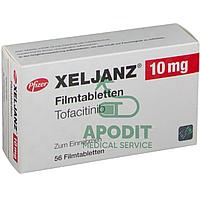 Ксельянз (Тофацитиниб) | Xeljanz (Tofacitinib) 10 мг