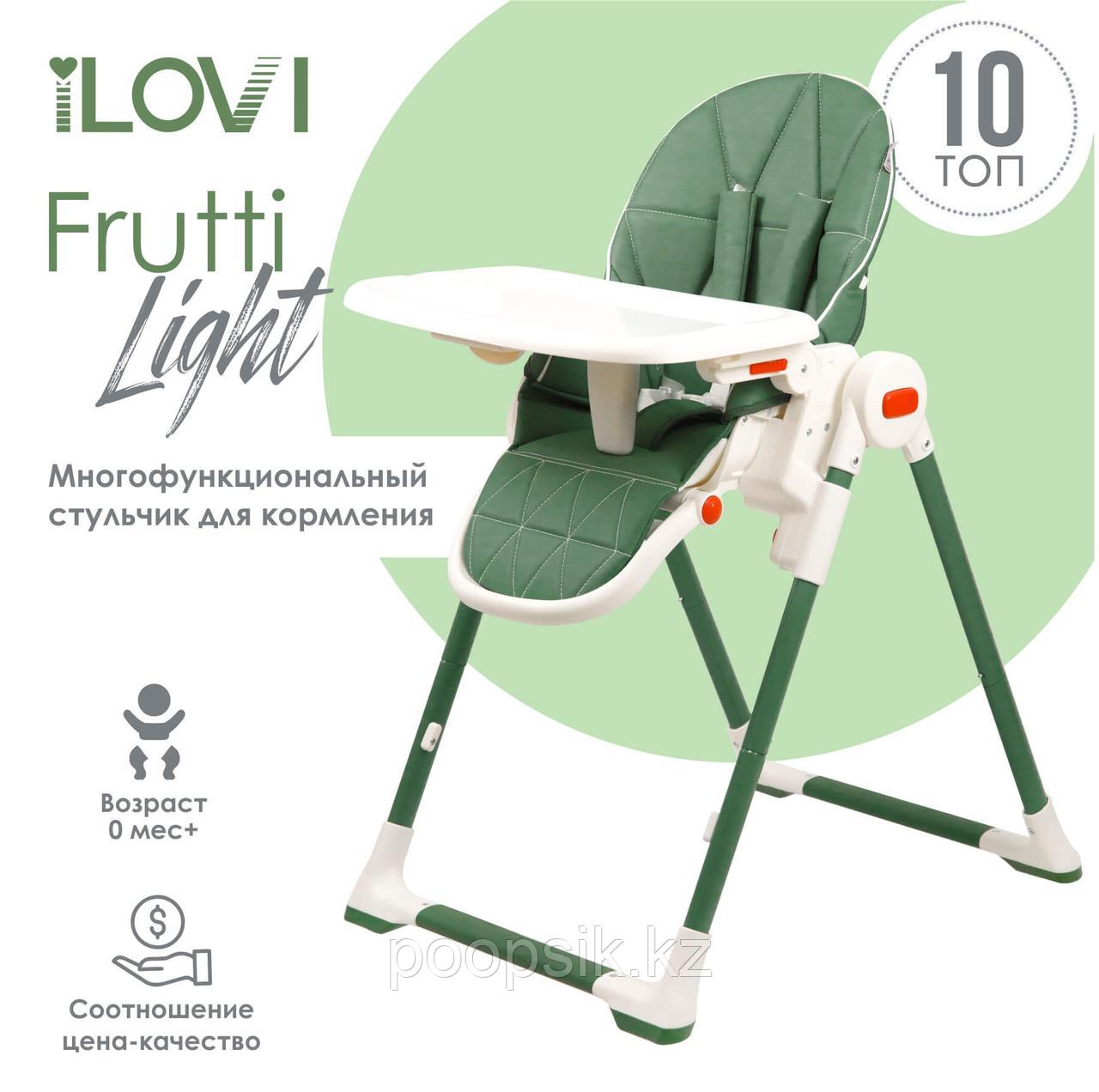 Стульчик для кормления iLovi Frutti Light Green - фото 1 - id-p111877158