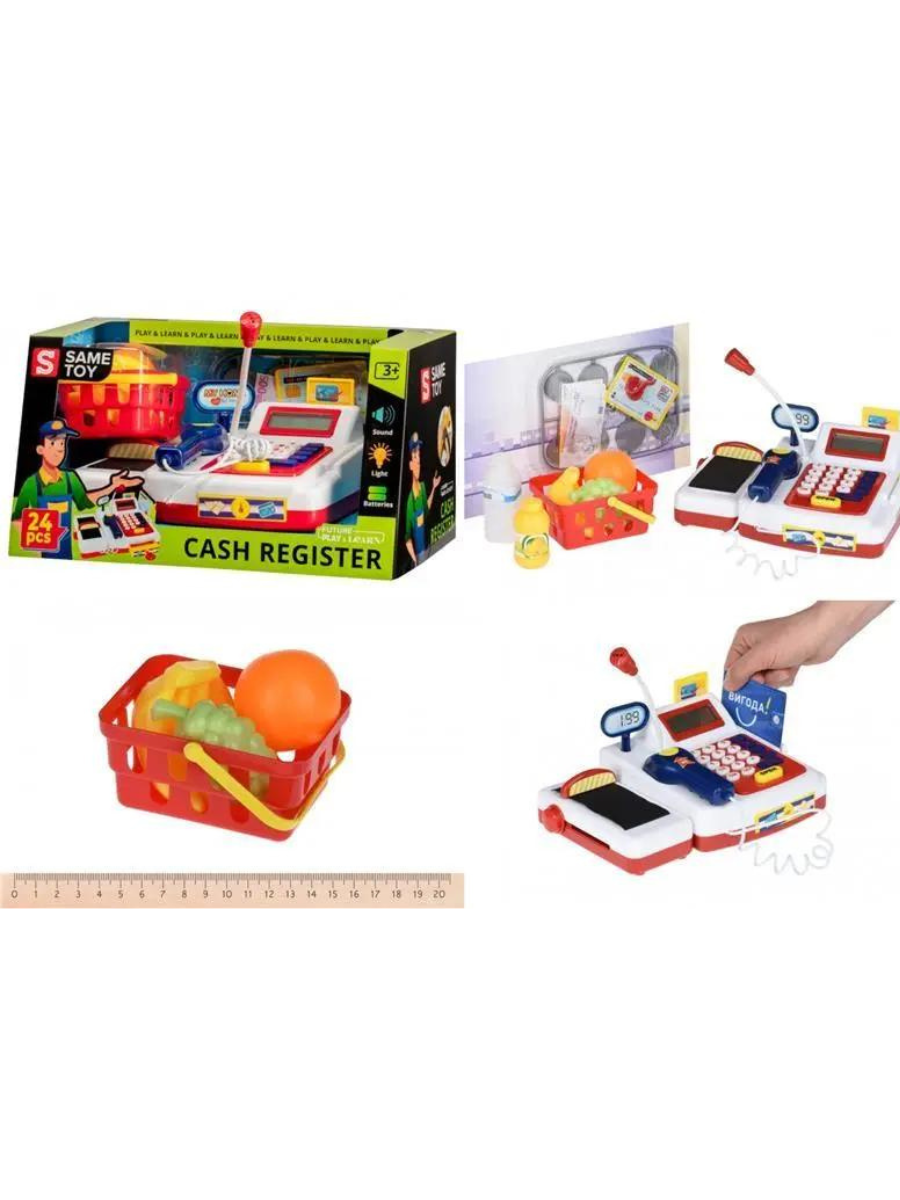 Игрушка Кассовый аппарат Same Toy