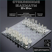 Настольная игра "Стеклянные шахматы"