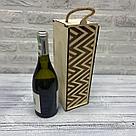 Подарочный ящик для бутылки 32*11*10 см, фото 3