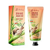 Крем для рук с муцином улитки Dr.Kang Snail Mucin Natural Intensive Hand Cream 100 мл.