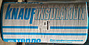Минвата  Knauf Insulation TS 037 в плитах 100 мм, фото 3
