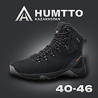 Треккинговая обувь