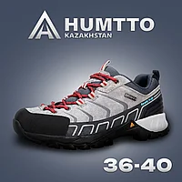 Походные кроссовки