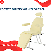 Косметологическое кресло FIX-0B