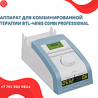 Аппарат для комбинированной терапии BTL-4816S COMBI PROFESSIONAL