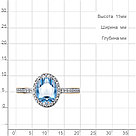 Кольцо из серебра  Топаз Свисс Блю  Фианит Aquamarine 6523205А.6 позолота, фото 2
