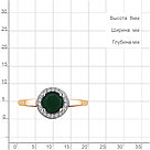 Кольцо из серебра  Агат зеленый  Фианит Aquamarine 6399109А.6 позолота, фото 2