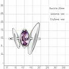 Серебряное кольцо  Аметист Aquamarine 6917304.5 покрыто  родием, фото 2