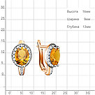 Серьги классика из серебра  Цитрин  Фианит Aquamarine 4413706А.6 позолота, фото 2