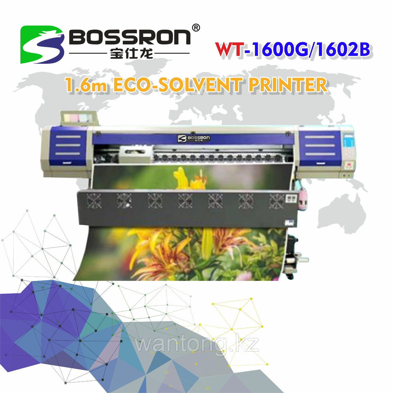 Широкоформатный принтер BOSSRON WT-1600G/1602B (DX5/DX7) - купить по ...