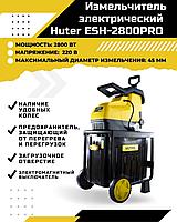 Садовый измельчитель HUTER ESH-2800PRO 70/13/17 (2800 Вт, 45 мм)