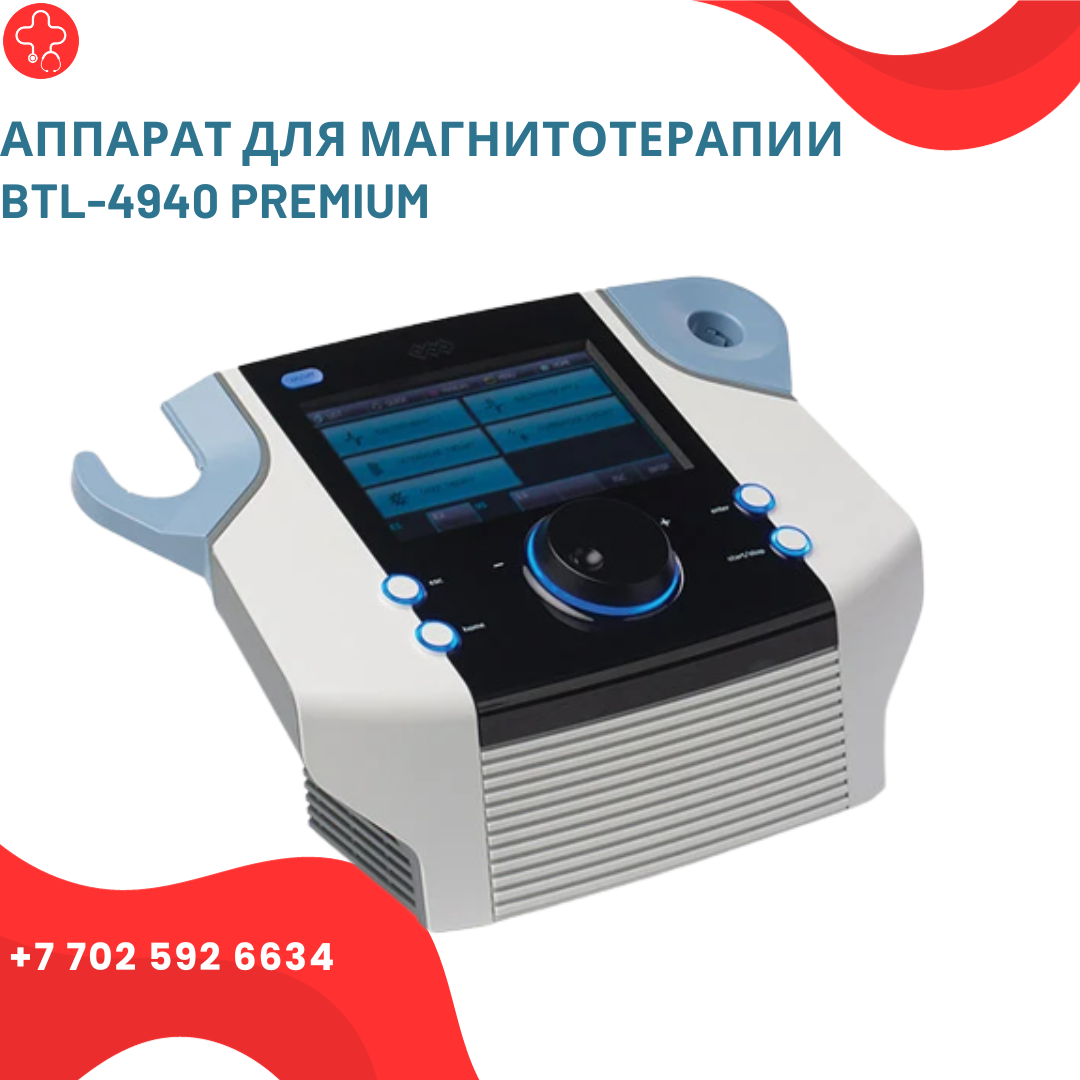 Аппарат для магнитотерапии BTL-4940 PREMIUM - фото 1 - id-p111881134