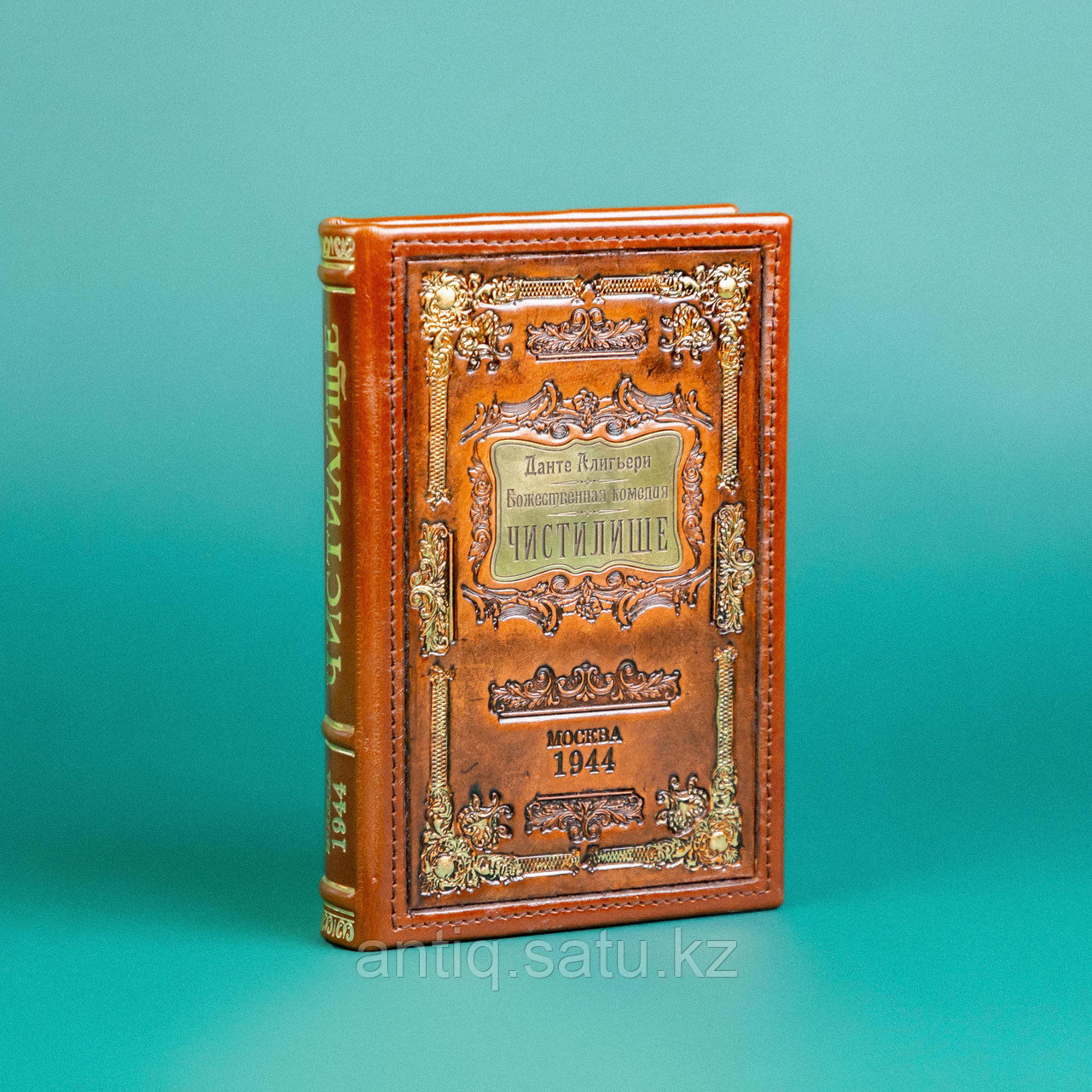 Купеде жеке жыныстық қатынас