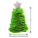 Набор для творчества ВОЛШЕБНАЯ МАСТЕРСКАЯ Новогодняя ёлочка зеленая с серебряной звездой, фото 2