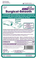 "Surgical-Smooth" медициналық қолғаптары стерильденбеген (стерильді), хирургиялық, опаланған (және опаланбаған)