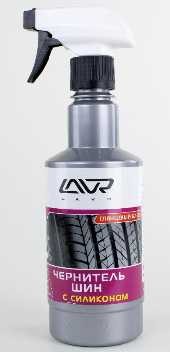 Чернитель шин с силиконом "глянцевый блеск" с триггером LAVR Tire shine conditioner with silicone 5