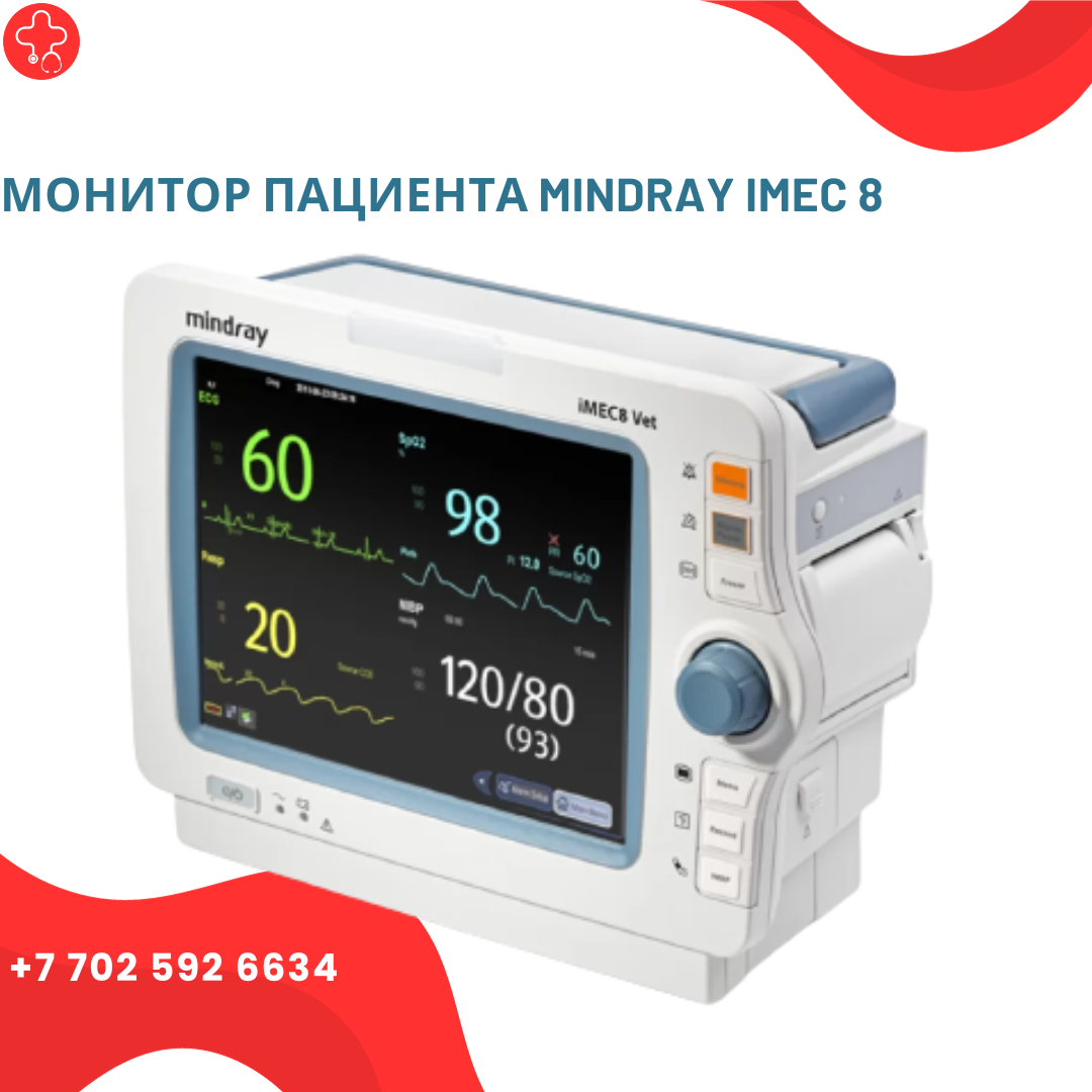 Монитор пациента MINDRAY iMEC 8 - фото 1 - id-p111918926