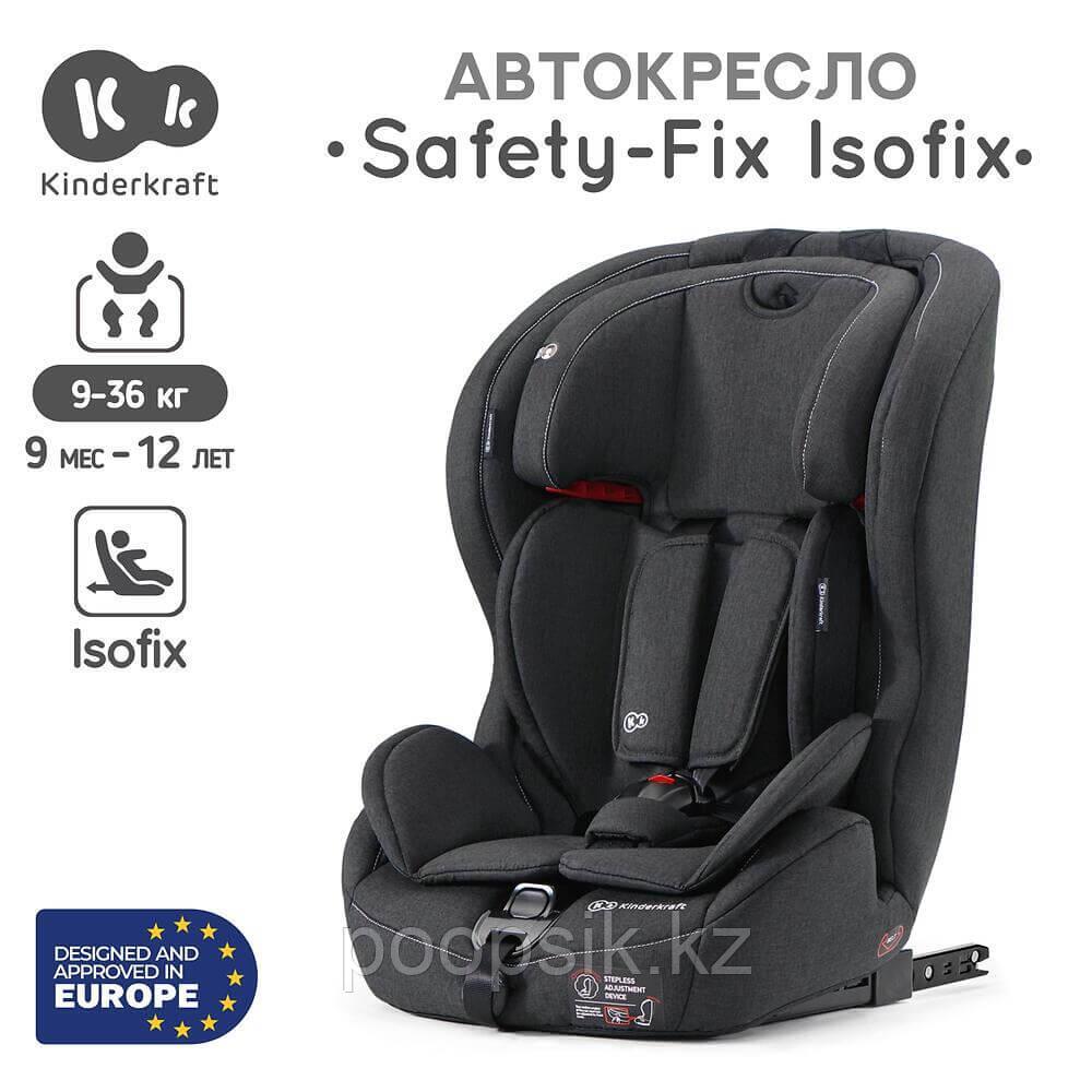 Автокресло Kinderkraft Safety-Fix Isofix Black 9-36кг - фото 1 - id-p111919096